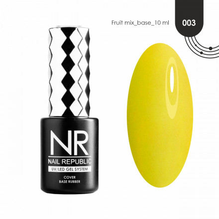 NAIL REPUBLIC   База камуфлирующая   10мл   Base неоновая FRUIT MIX   #003  10мл