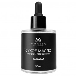 MANITA   Oil BACCARAT   50мл   Масло для кутикулы сухое парфюмированное