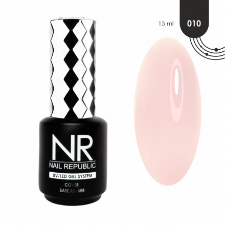 NAIL REPUBLIC   База камуфлирующая   Base COVER   #10   15мл