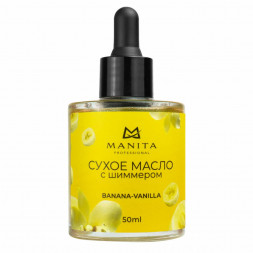 MANITA   Oil BANANA &amp; VANILLA   50мл   Масло для кутикулы сухое укрепляющее с шиммером