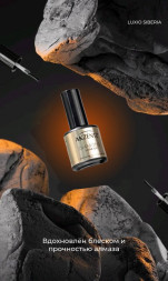 LUXIO Топ без л/с  15мл  Top DIAMOND SHINE-ON   (NEW)