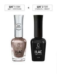 IQ BEAUTY   Лак для ногтей с биокерамикой кошачий глаз   12,5мл   Prolac FASHION CODE FASHION CODE   #171