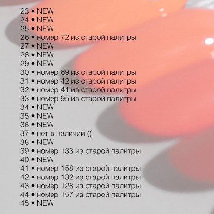 DIVA   Гель-лак   15мл   #37   (СНЯТО)