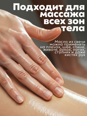 MANITA   СПА-свеча   BLACKCURRANT   30мл   Парофинотерапия для маникюра и педикюра   {7699}