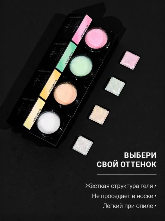 ALTA NIVELO   Gel SUNSHINE   #07   15г   Гель для моделирования с хлопьями Юки