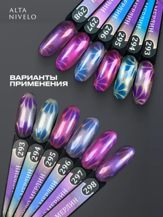 ALTA NIVELO   МАГНИТНЫЕ ШАРИКИ   14шт   Магнит для гель-лака кошачий глаз