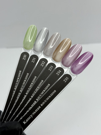 KLIO  Гель-лак  Капсульная  коллекция  8мл  №232   Корейская кошка