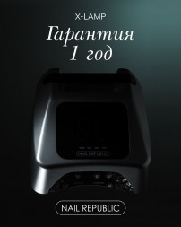 NAIL REPUBLIC   LED лампа для маникюра   72w/5200mAh   X-Lamp