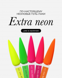 NAIL REPUBLIC   Гель-лак неоновый с УФ-фильтром   10мл   Extra neon   #621