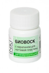 INKI   БИОВОСК с кератином для ногтевой пластины РЕГЕНЕРИРУЮЩИЙ   10мл   Limited   [New Nails]