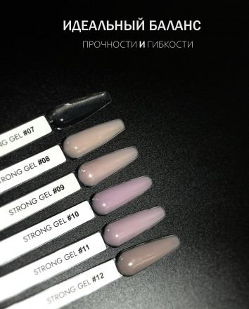 ONE NAIL Gel STRONG #11 30мл (шайба) Гель для моделирования средне-жидкий
